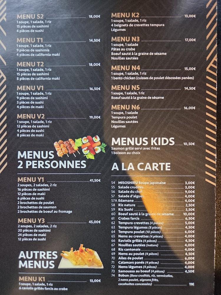 Naoki - Menu Image 1